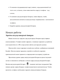 Страница 33