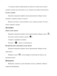 Страница 44