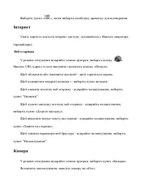 Страница 73