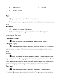 Страница 78