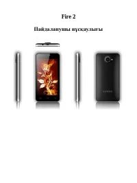 Страница 81