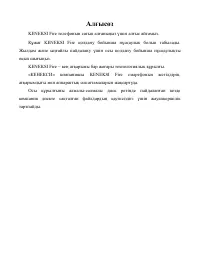 Страница 50