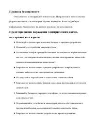 Страница 27