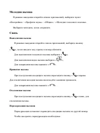 Страница 40