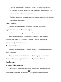 Страница 41