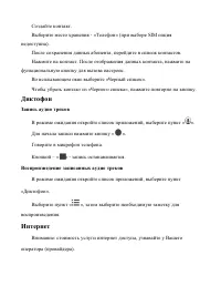 Страница 45