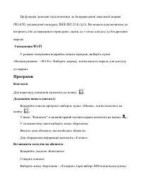 Страница 71
