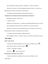 Страница 72