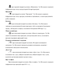 Страница 79