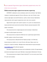 Страница 87