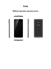 Страница 81