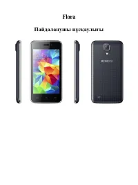Страница 81