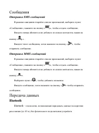 Страница 40