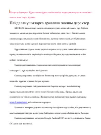 Страница 88