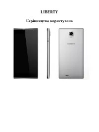 Страница 52
