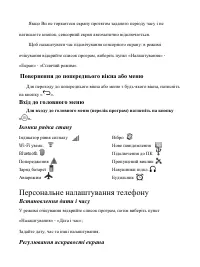 Страница 64