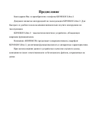 Страница 41