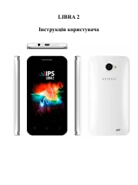 Страница 57
