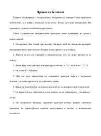 Страница 58