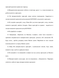 Страница 66