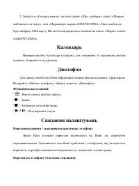 Страница 83