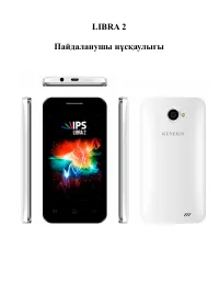 Страница 85
