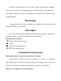 Страница 47