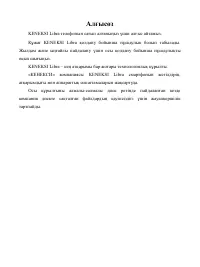 Страница 50