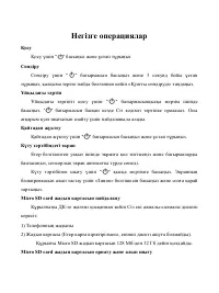 Страница 52