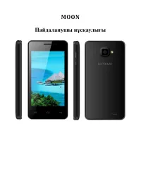 Страница 81