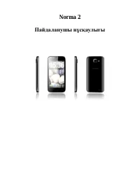 Страница 81