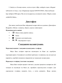 Страница 47