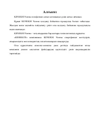 Страница 50
