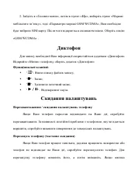 Страница 47