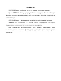 Страница 50