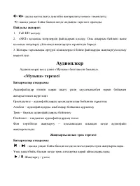 Страница 58