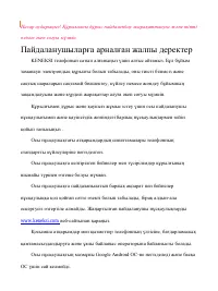 Страница 88