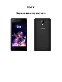 Страница 52