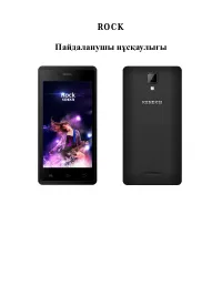 Страница 81