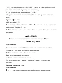 Страница 41