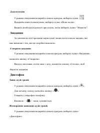 Страница 72