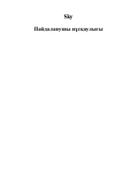 Страница 81