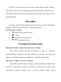 Страница 47
