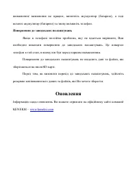 Страница 48
