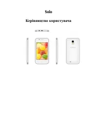 Страница 52