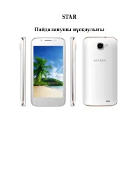 Страница 81