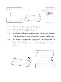 Страница 33