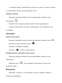 Страница 44
