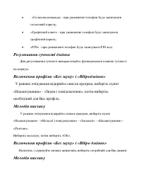 Страница 65
