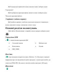 Страница 78